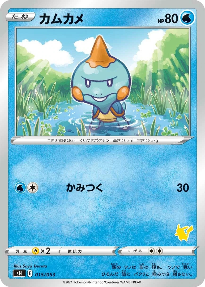 15