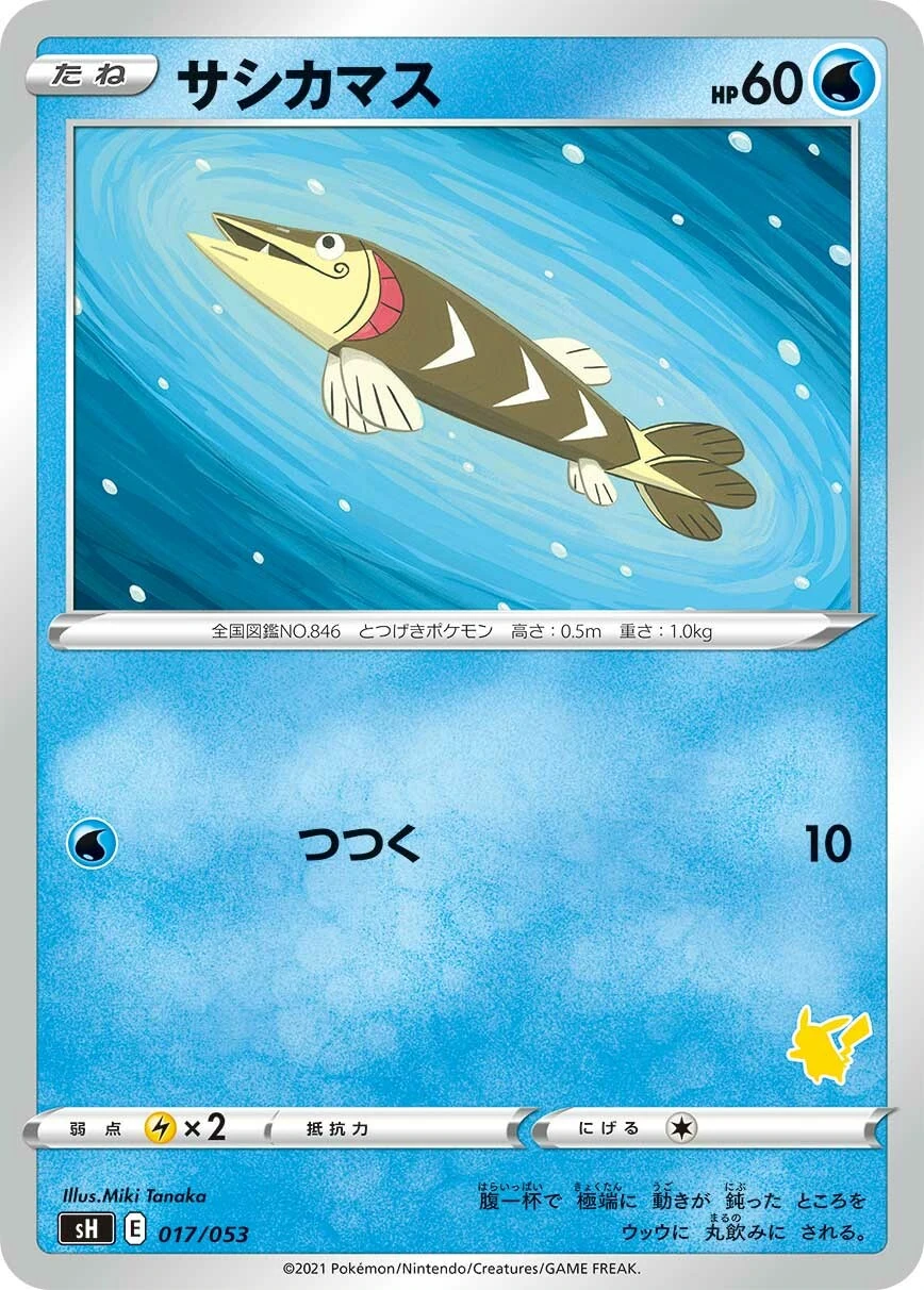17