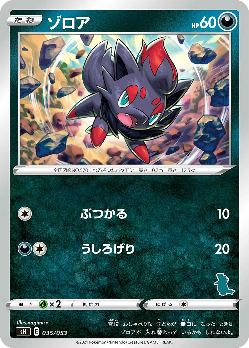 35