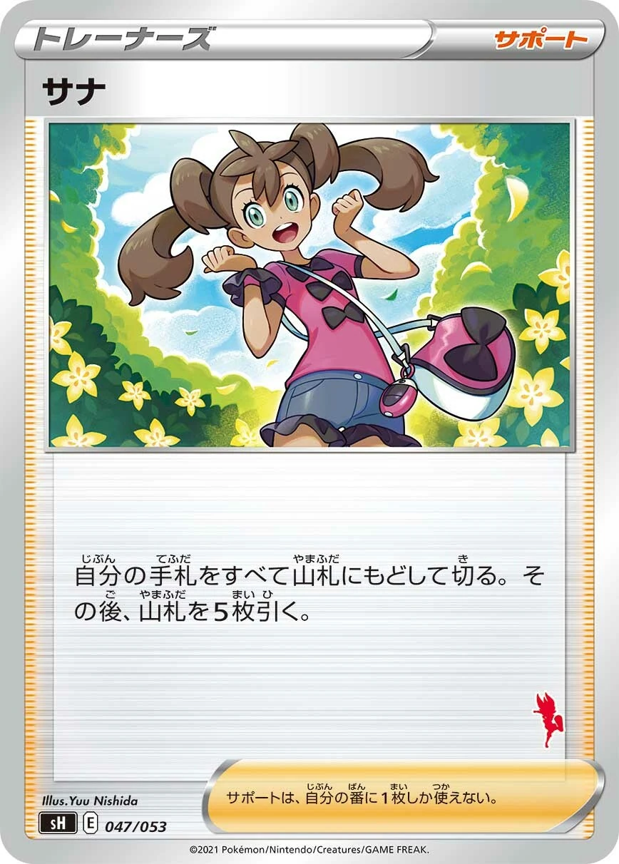 47