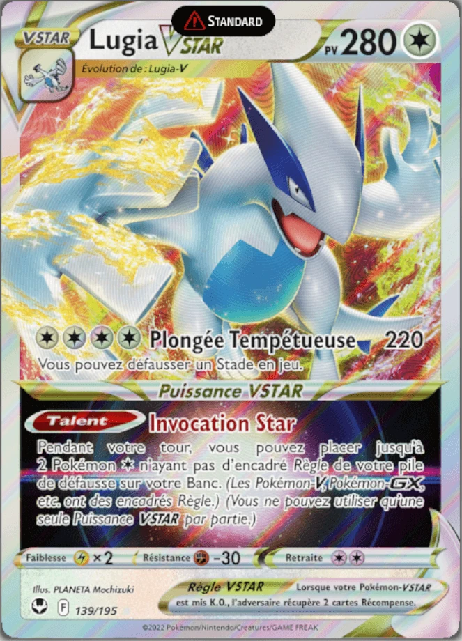lugia