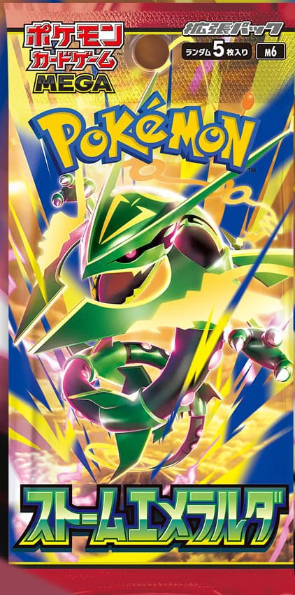 Storm Emeralda Booster