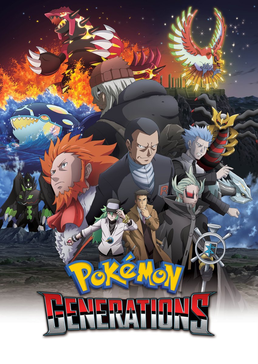 Poster - Pokémon - Première génération - Produits dérivés Musique