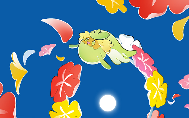 Pokémon Pocket - Gardiens Astraux - Guérilande