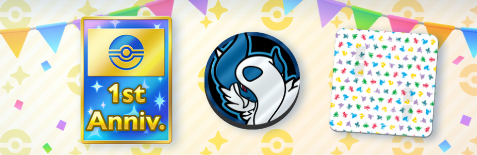 Missions spéciales du premier anniversaire 1