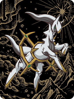 Arceus