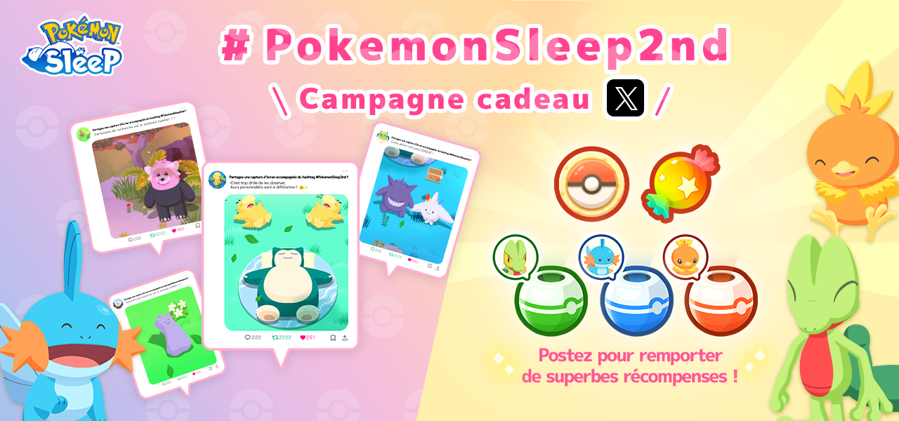 pokemon sleep #PokemonSleep2nd Campagne cadeau X