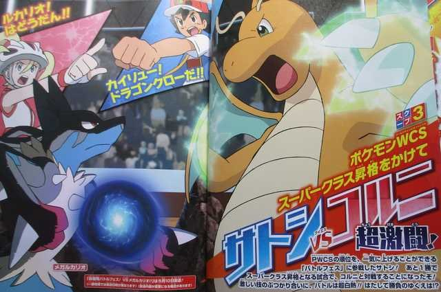 235388325ed9304b92c98