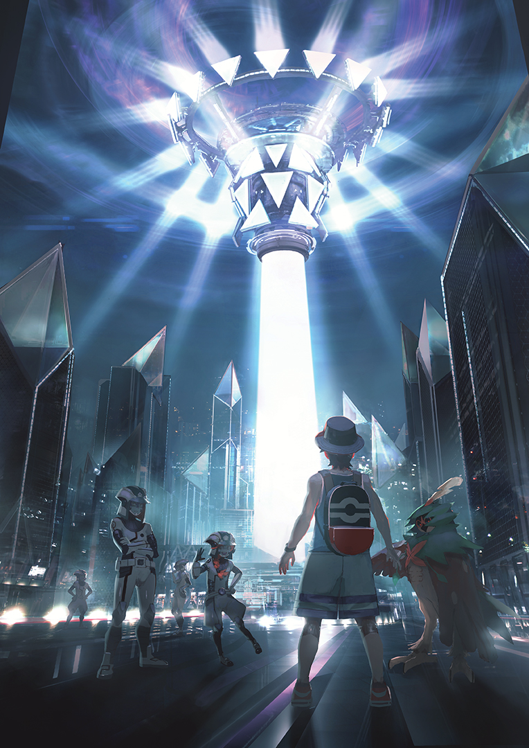 Ultra Megalopolis