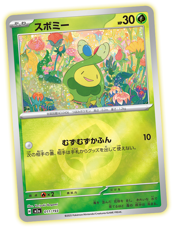 30232141690e1befb4c18