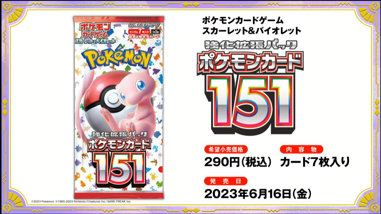 Pokemon Card 151, le set spécial Kanto et nostalgie se révèle  officiellement ! - Eternia
