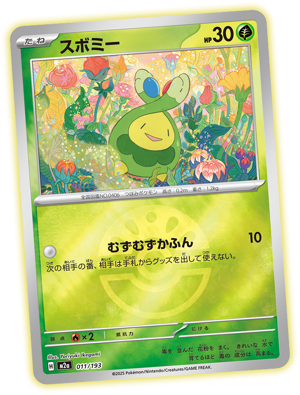 30232678690e1bf0245da