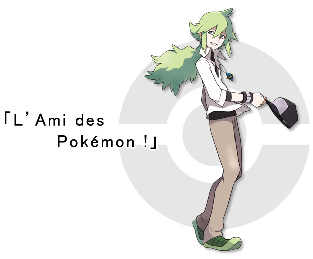 colress achroma pokemon